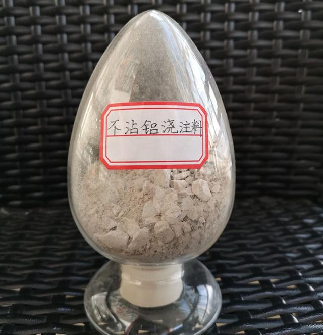 荆门不沾铝浇注料